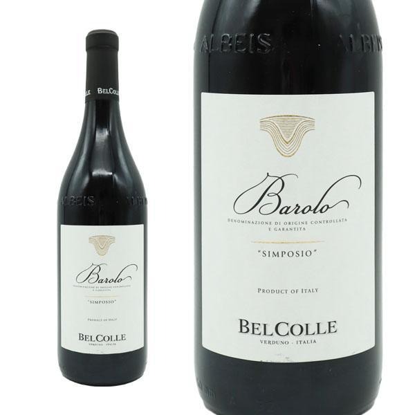 バローロ シンポジオ 2020 数量限定輸入品 ベル コッレ社 DOCGバローロ ジェームス サックリング驚異の92点