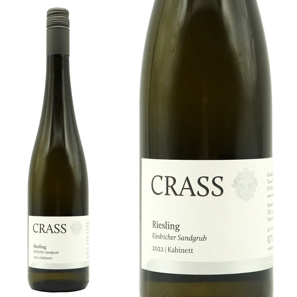 キードリッヒャー ザントグループ リースリング カビネット 2022 蔵出し限定作品 ヴァイングート ラス元詰 ヴィーガン認証 ドイツ度数8.5%