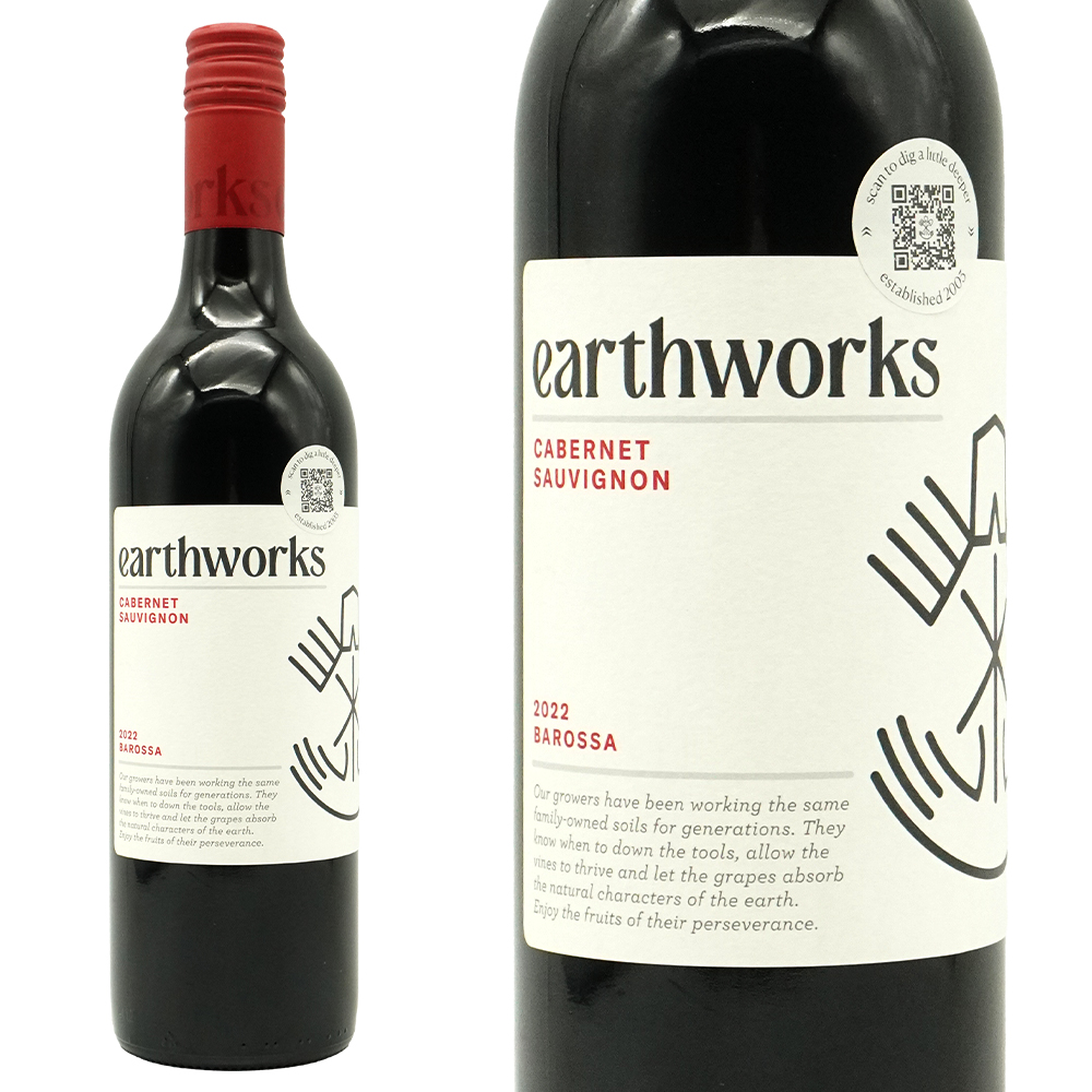 アースワークス バロッサ カベルネ ソーヴィニヨン 2022 アースワークス(ヒルスミスグループ) カベルネ ソーヴィニヨン種 オーストラリア