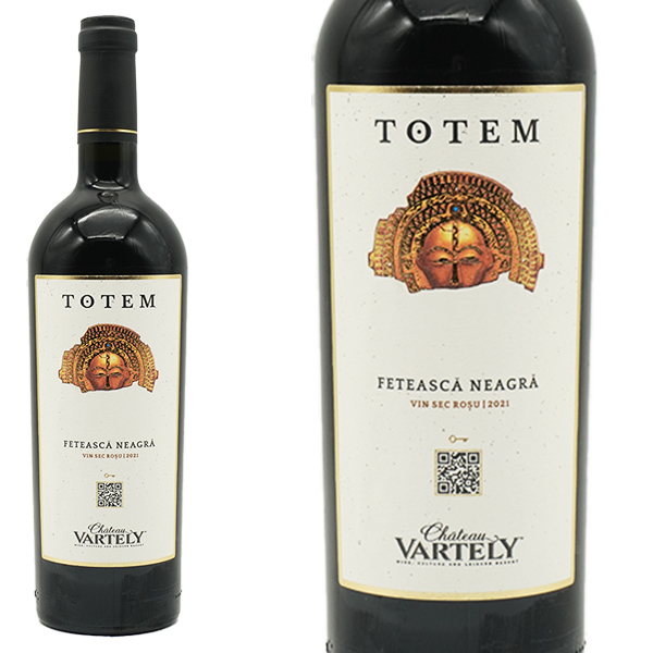 トテム フェテアスカ ネアグラ 2021 蔵出し作品 シャトー ヴァルテリー元詰 モルドバ/ヴァルル ルイ トラヤン 正規品