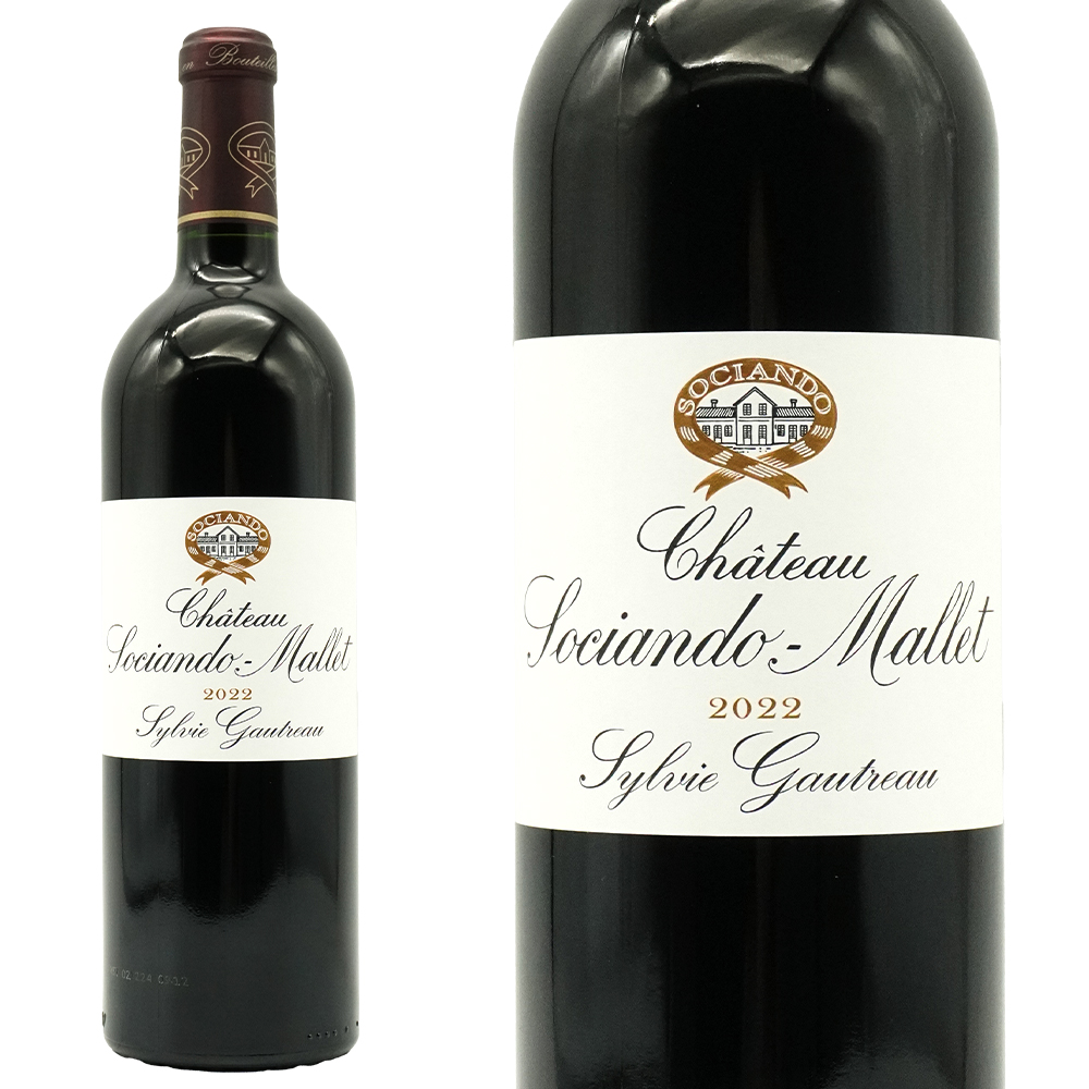 シャトー ソシアンド マレ 2022 AOCオー メドック (ジャン ゴートロー)  シャトー元詰 JS驚異の95点＆WA93点＆fal誌94点高評価