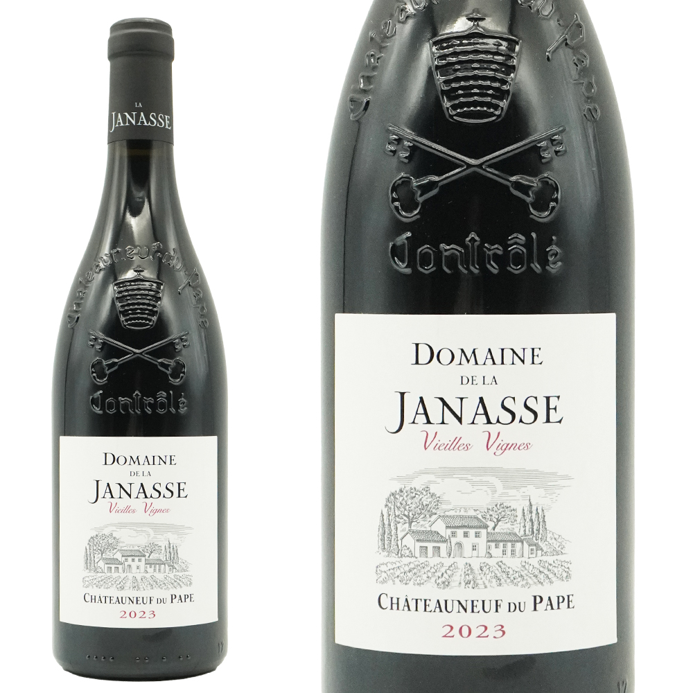 シャトーヌフ デュ パプ ヴィエイユ ヴィーニュ 2023 蔵出し品 ドメーヌ ド ラ ジャナス元詰 平均樹齢60-100年の グルナッシュ主体