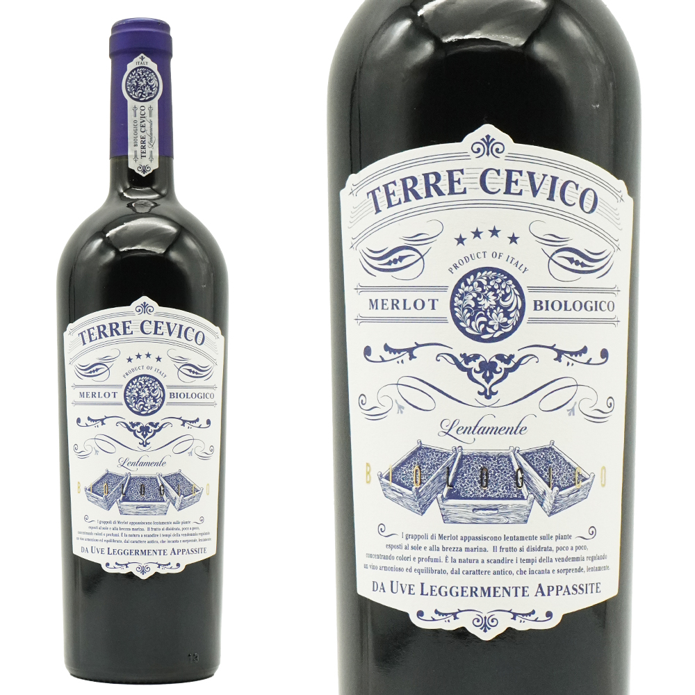 メルロー ルビコーネ オーガニック 2024 チェヴィコ社 メルロー種100% 自然派 ビオロジック ヴィーガンワイン イタリア IGPルビコーネ