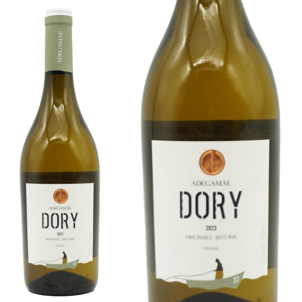 ドリー ブランコ 2023 アデガマイン社 (母なるワイナリー) 白ワイン ワイン 辛口 750ml