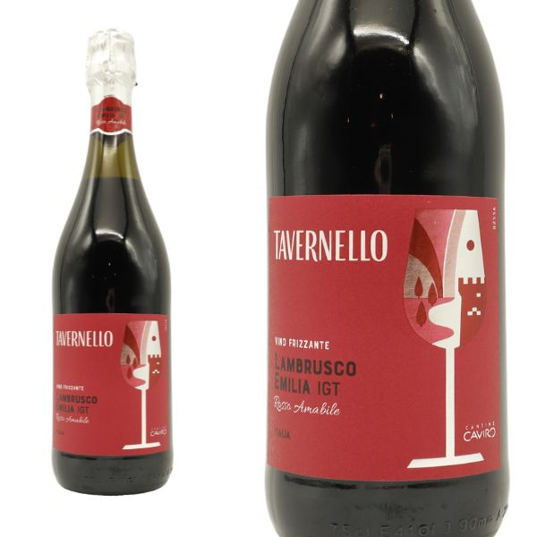 【777均】ランブルスコ エミーリア アマービレ タヴェルネッロ ヴィーノ フリッツァンテ