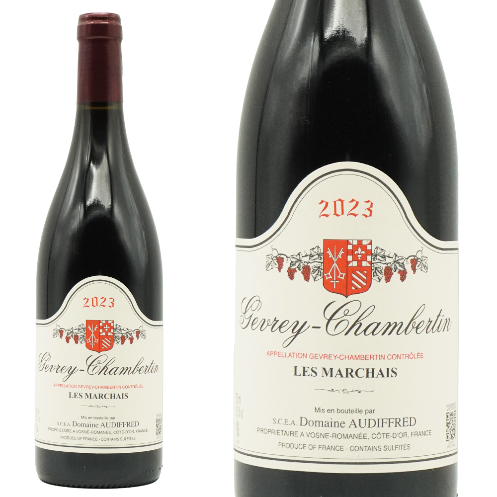 ジュヴレ シャンベルタン レ マルシェ 2023 蔵出し作品 ドメーヌ オーディフレッド元詰 AOCジュヴレ シャンベルタン