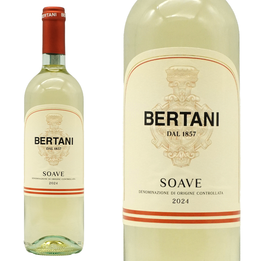 ベルターニ ソアーヴェ 2024 イタリア 白ワイン