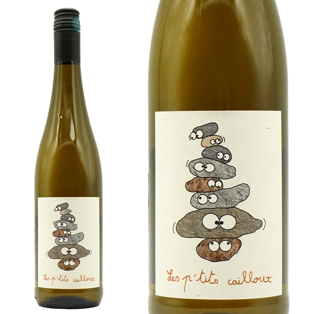 アルザス ブラン レ プティ カイユー 2023 蔵出し作品 ドメーヌ アンリ フックス元詰 AOCアルザス ブラン 有機栽培 ビオロジック