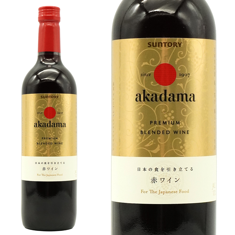 赤玉プレミアムブレンデッドワイン サントリー 赤 やや辛口 ミディアムボディ 750ml