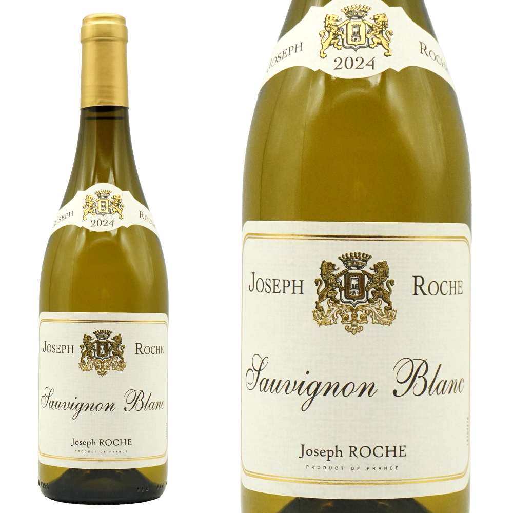 ジョセフ ロッシュ ソーヴィニヨン ブラン 2024 ヴァン ド フランス ソーヴィニヨン ブラン 12% 白ワイン フランス