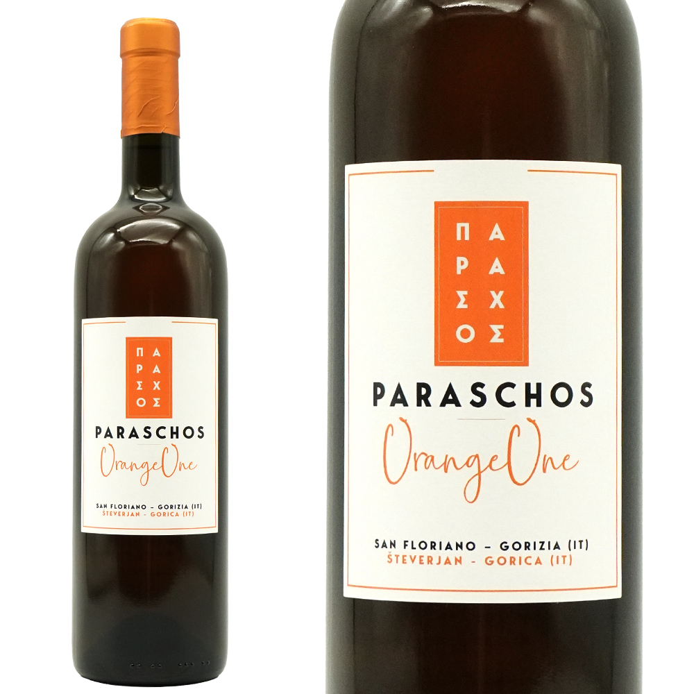 オレンジ ワン 2021 パラスコス元詰 自然派 ヴァンナ チュール オレンジワイン IGTフリウリ ベネツィア ジューリア ノンフィルター 辛口 白