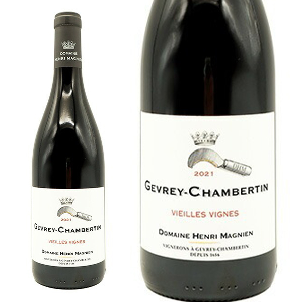 ジュヴレ シャンベルタン ヴィエイユ ヴィーニュ 2021 蔵出し品 ドメーヌ アンリ マニャン元詰(12代目当主シャルル マニャン) 赤 辛口