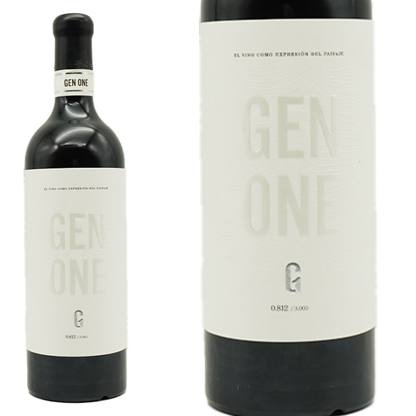 ジェン ワン ティント 2020 蔵出し作品 ボデガス ピケラス元詰 D.O.Pアルマンサ ウニコの元醸造家 自然派 超重厚ボトル ロウ封印キャップ