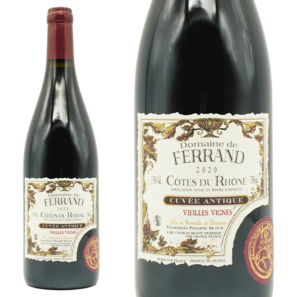 コート デュ ローヌ キュヴェ アンティーク ヴィエイユ ヴィーニュ  2021 蔵出し品 ドメーヌ ド フェラン元詰 AOCコート デュ ローヌ