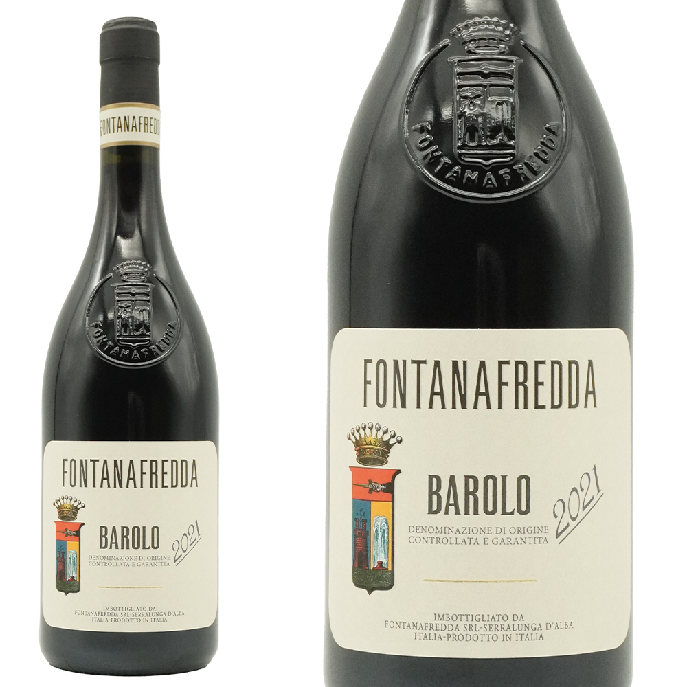 バローロ 2021 蔵出し フォンタナフレッダ社 DOCGバローロ 正規代理店輸入品