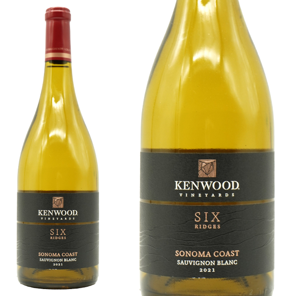 【正規品】ケンウッド ヴィンヤーズ ソノマ コースト ソーヴィニヨン ブラン 2021 シックス リッジズ 750ml 13.5%