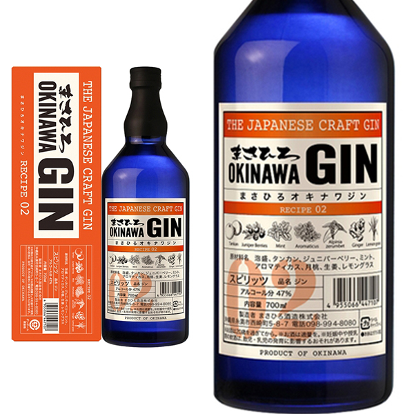 【正規品 箱入】まさひろ オキナワ ジン レシピ02 ジャパニーズ クラフト ジン 700ml 47%
