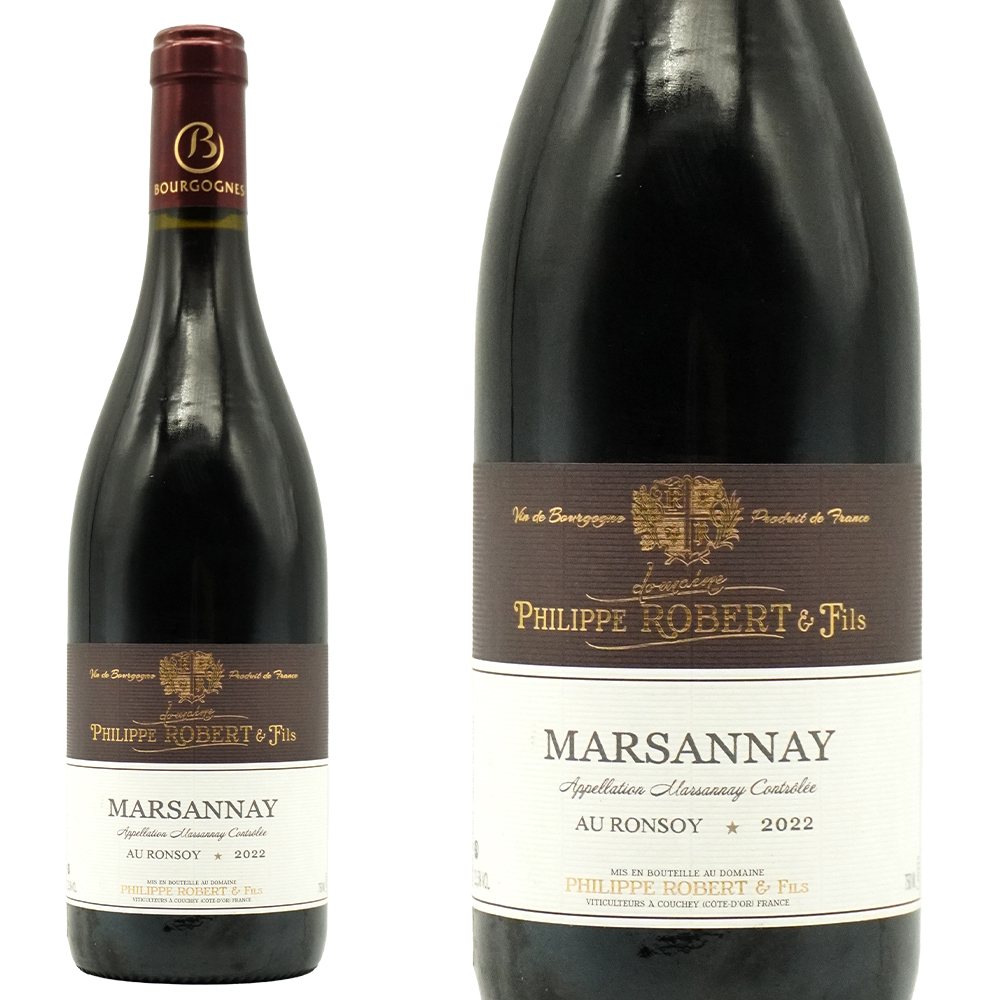 マルサネ ルージュ オー ロンソワ 2022 蔵出し限定品 ドメーヌ フィリップ ロベール元詰 AOCマルサネ ルージュ