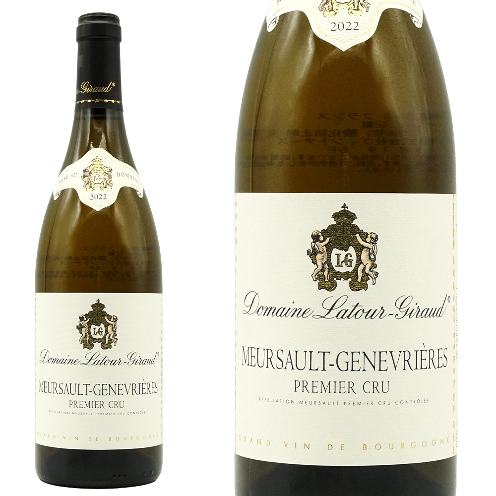 ムルソー プルミエ クリュ 一級 ジュヌヴリエール 2022 蔵出し限定輸入品 ドメーヌ ラトゥール ジロー元詰  AOC ムルソー 1er