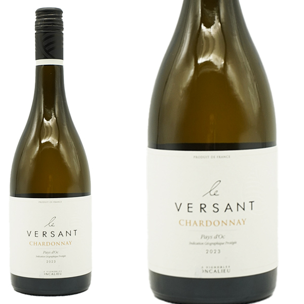 ル・ヴェルサン シャルドネ 2023年 ヴィノーブル・フォンカリユ 750ml （フランス ラングドックルーション 白ワイン）