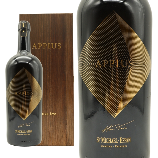 【木箱】アッピウス[2017]年 蔵出し限定品 48ヶ月熟成 サン ミケーレ アッピアーノ元詰 最高峰キュヴェ 正規品 ボトルネックにロット番号入り