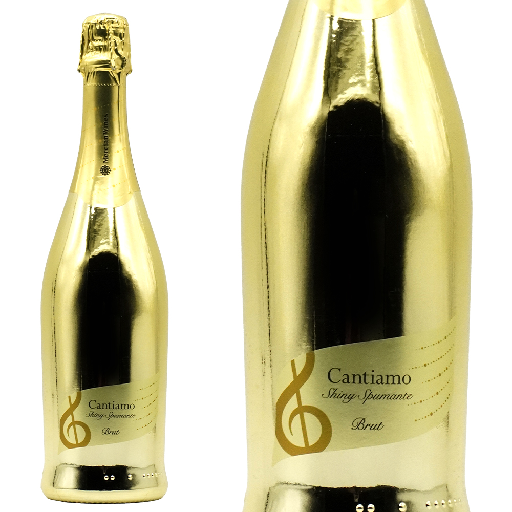 カンティアーモ シャイニー スプマンテ ブリュット メルシャン ワインズ 白 辛口 スパークリングワイン 750ml 豪華なゴールドボトル
