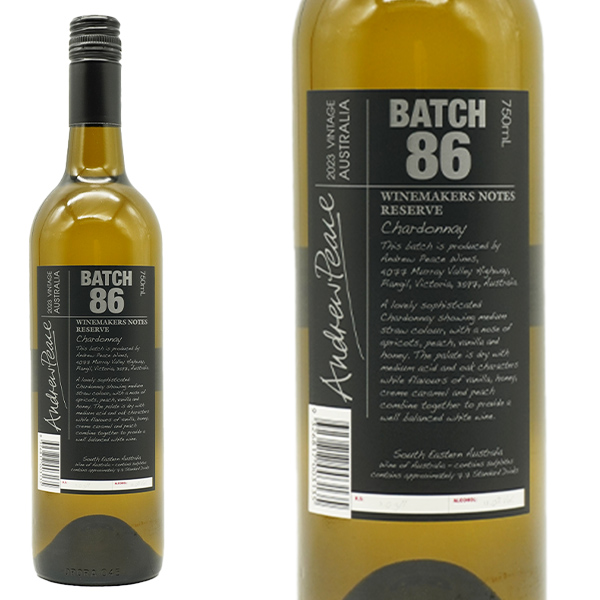 ワインメーカーズ ノート レゼルヴ シャルドネ バッチ 86 2023 アンドリュー ピース オーストラリア 南オーストラリア サウス イースタン 白ワイン 辛口 750ml