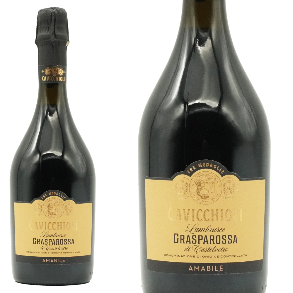 カビッキオーリ ランブルスコ ロッソ グラスパロッサ・ディ・カステルヴェトロ アマービレ (赤ワイン/スパークリング・イタリア) 家飲み