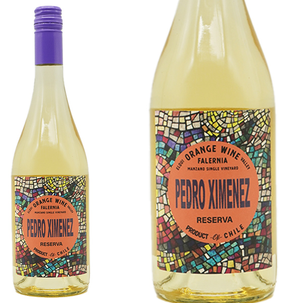 ビーニャ ファレルニア オレンジワイン ペドロ ヒメネス レセルバ 2023 チリ エルキヴァレー ヴィーニャ ファレルニア元詰