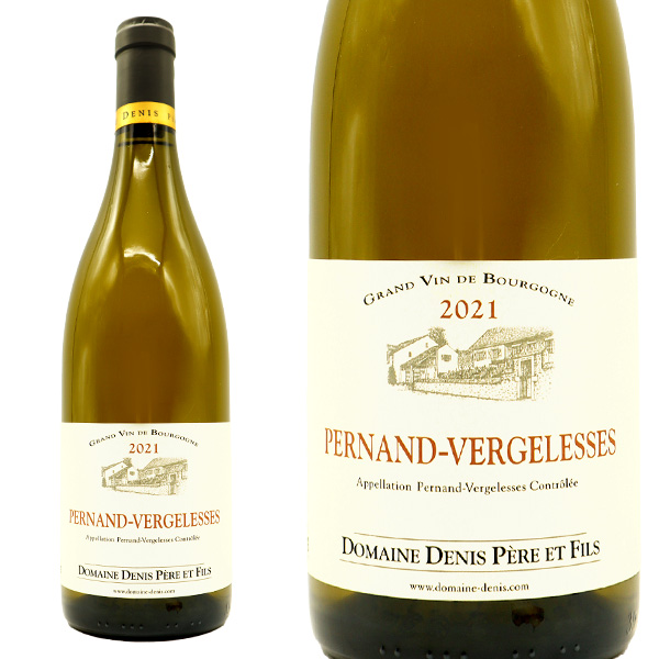 ペルナン ヴェルジュレス ブラン 2023 蔵出し品 フレンチオーク樽100％で12ヶ月熟成 ドメーヌ ドニ ペール エ フィス