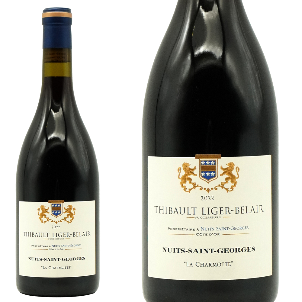 ニュイ サン ジョルジュ ラ シャルモット 2022 蔵出し作品 ドメーヌ ティボー リジェ ベレール元詰 AOCニュイ サン ジョルジュ 正規品