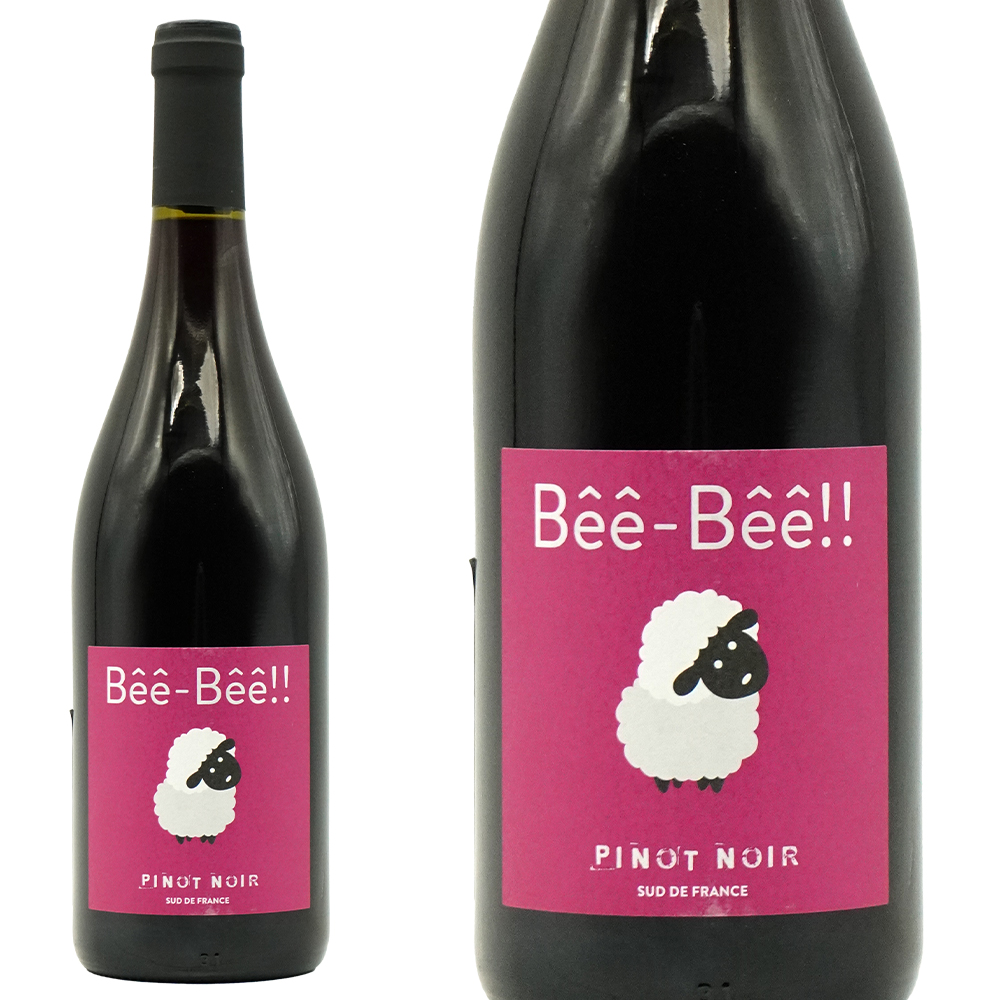 ベエ ベエ ピノ ノワール 2024 ニコラ ロルジュリル家(12代目当主 ピノノワール100％ IGPペイ ドック 13.5％