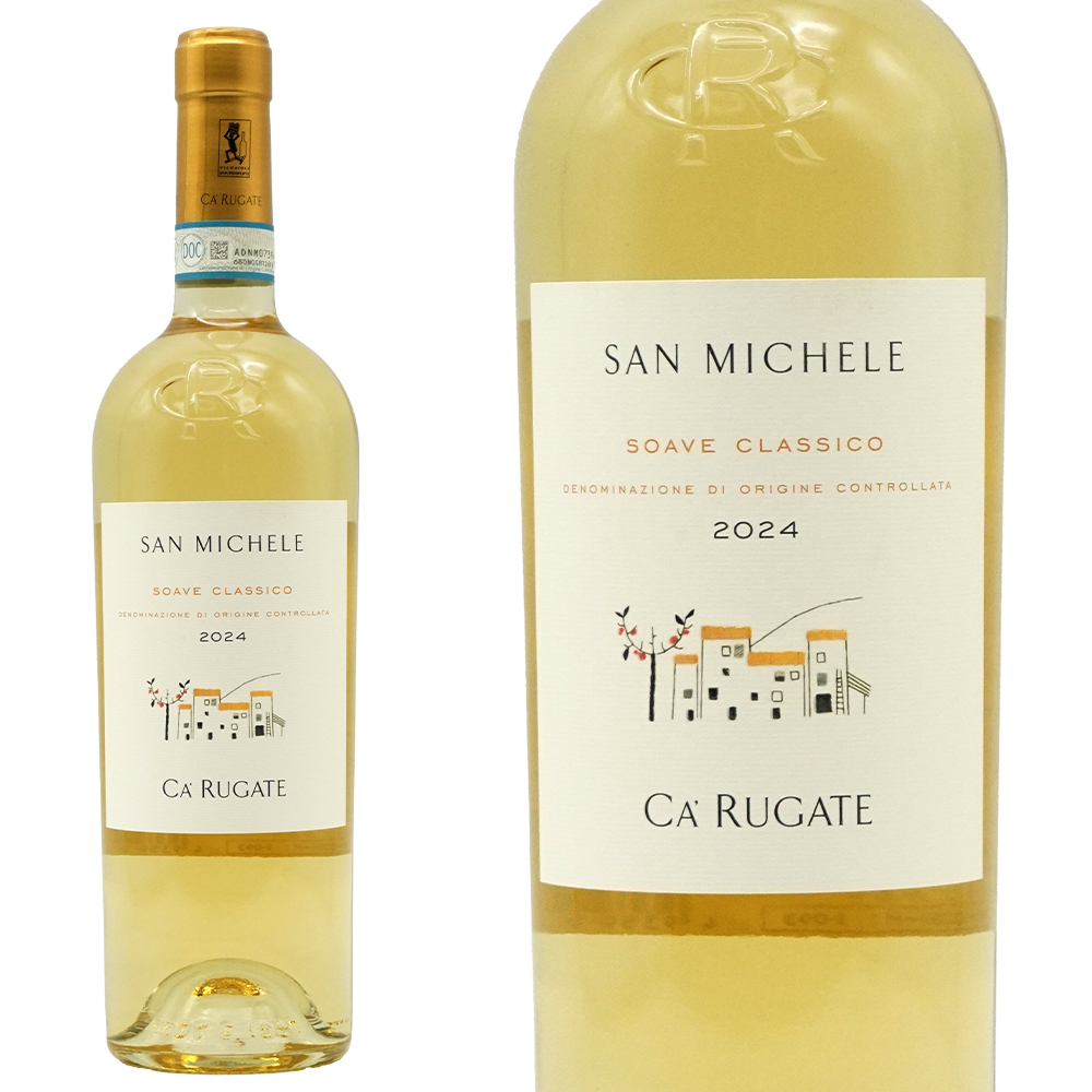 ソアーヴェ クラッシコ サン ミケーレ 2024 カ ルガーテ元詰 DOCソアーヴェ クラッシコ