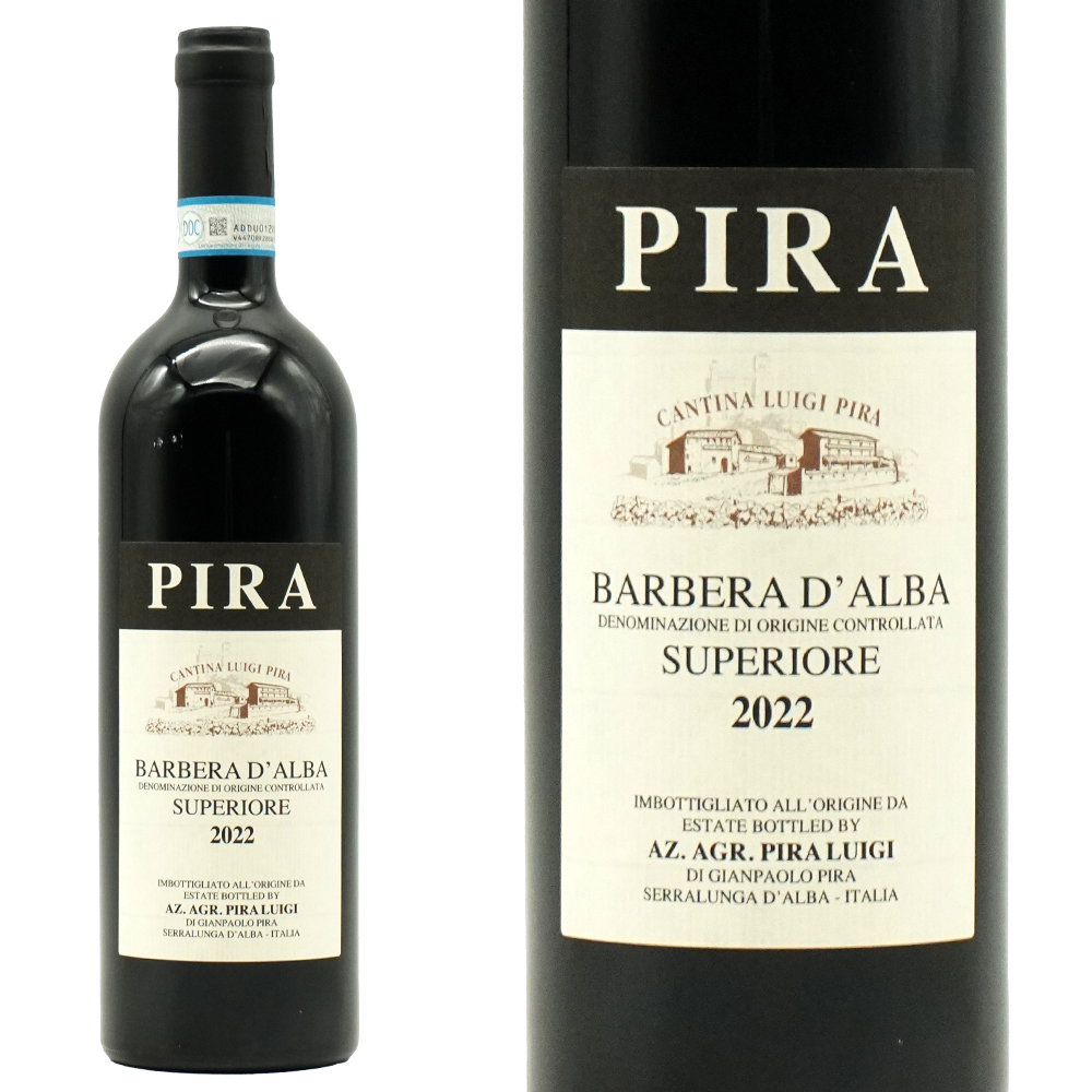 バルベーラ ダルバ スペリオーレ 2022 ルイジ ピラ ジャンパオロとロモロ ピラ家 DOCバルベーラ ダルバ スペリオーレ 赤 辛口 フルボディ