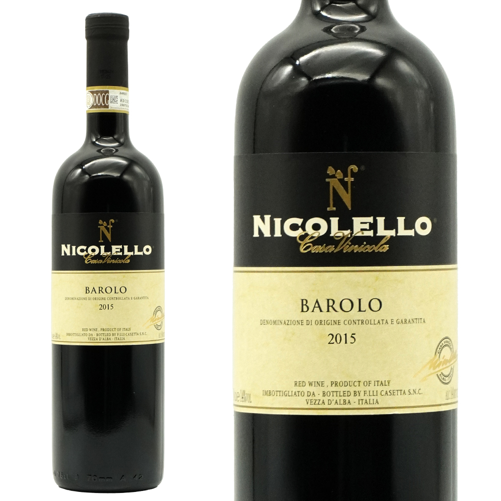 バローロ 2015 オーク樽にてマロラクティック発酵＆オーク樽熟成48ヶ月+瓶熟18ヶ月の計66ヶ月熟成 カーサ ヴィニコラ ニコレッロ元詰