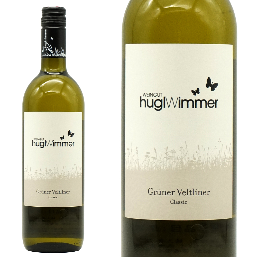 フーグル グリューナー フェルトリーナー クラシック[2024]年 フーグル ヴィンマー元詰 グリュナー DAC ヴァインフィアテル