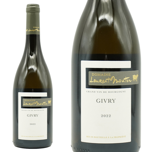 ジヴリ ブラン 2022 ドメーヌ ローラン ムートン元詰 AOCジヴリ ブラン シャルドネ種100% 14% 白 辛口 フランス ブルゴーニュ