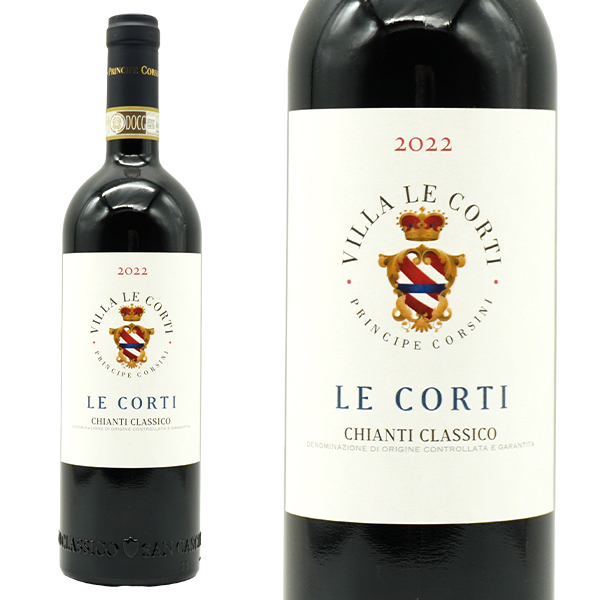 レ コルティ キアンティ クラッシコ 2022 コルシーニ家元詰 DOCGキアンティ クラッシコ 赤 辛口 フルボディ 750ml