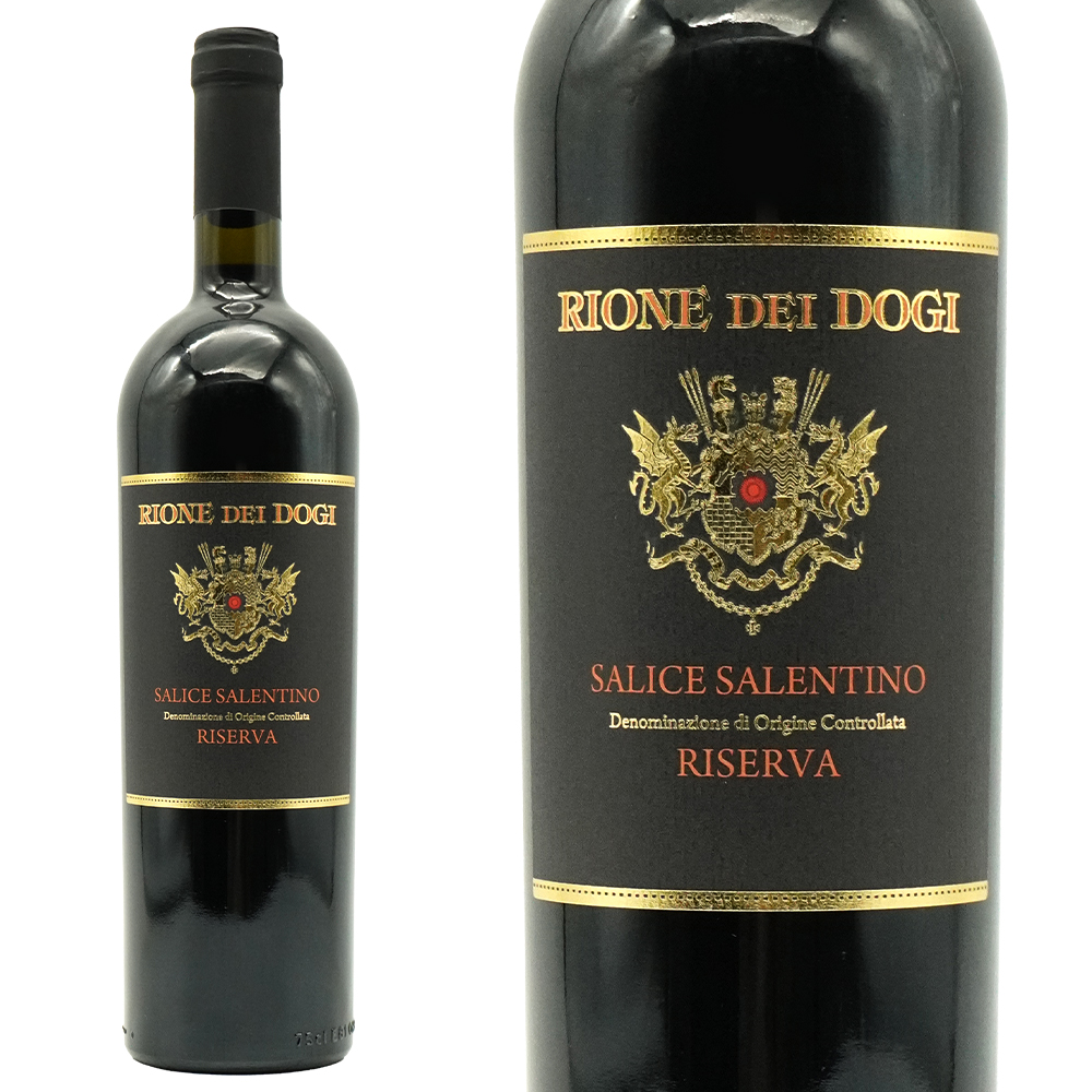 サリチェ サレンティーノ リゼルヴァ 2021 フレンチオーク樽100％で12ヶ月熟成＆瓶熟12ヶ月 リオーネ ディ ドージ元詰