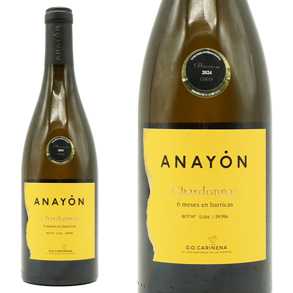 アナヨン シャルドネ 2024 グランデ ビニョス イ ビニェドス社 DOPカリニェナ スペイン カリニェナ産 白 ヴィーガン認証 14％
