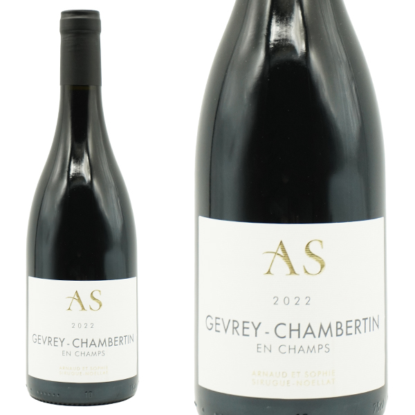 ジュヴレ シャンベルタン アン シャン 2022 アルノー エ ソフィ シリュグ ノエラ元詰 蔵出し限定品(正規代理店輸入品) 赤 辛口