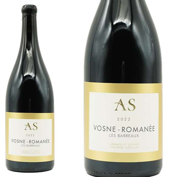 【大型ボトル】ヴォーヌ ロマネ レ バロー 2022 アルノー エ ソフィ シリュグ ノエラ元詰 蔵出し限定品 マグナムサイズ 1500ml