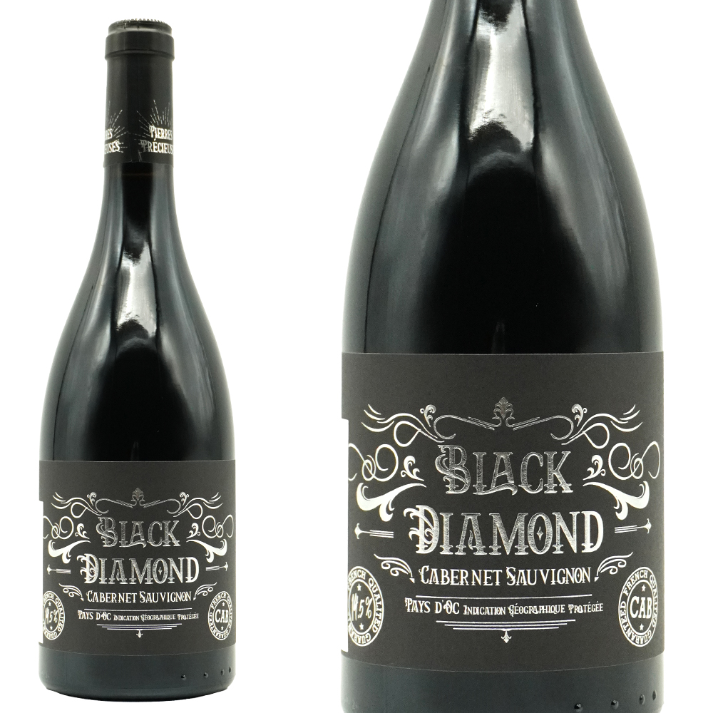 ブラック ダイヤモンド (カベルネ ソーヴィニョン) 2023 (宝石シリーズ)  ヴィニョーブル ヴェラス元詰 (重厚ボトル)  14.5%