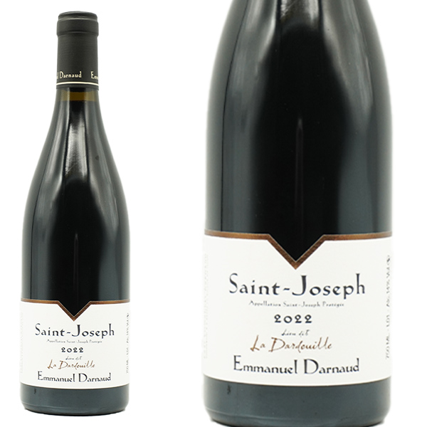 サン ジョセフ ルージュ ダルドイユ 2022 蔵出し作品 ドメーヌ エマニュエル ダルノー元詰 重厚ボトル AOCサン ジョセフ ルージュ