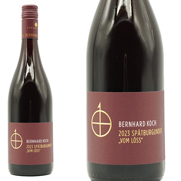 シュペートブルグンダー クーベーアー トロッケン 2023年 蔵出し品 ベルンハルト コッホ家 ドイツ 赤ワイン