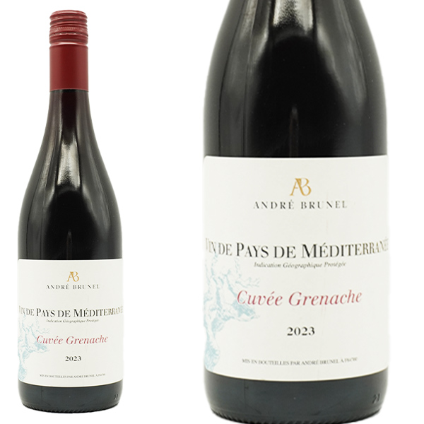 ヴァン ド ペイ ド メディテラネ ルージュ グルナッシュ 2023 ドメーヌ アンドレ ブルネル 750ml 正規