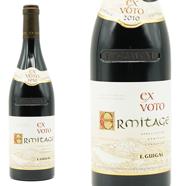 エルミタージュ ルージュ エクス ヴォト 2010 E ギガル(シャトー ダンピュイ)元詰 14年熟成作品