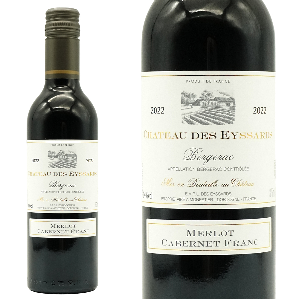 【ハーフサイズ】シャトー デ ゼサール ルージュ 2022 蔵出し品 シャトー デ ゼサール元詰 AOCベルジュラック 14.5% 自然派 正規品