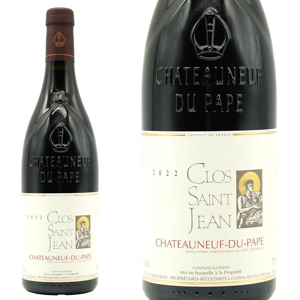 シャトーヌフ デュ パプ 2022 ドメーヌ クロ サン ジャン元詰(上級キュヴェ全てで同時にWA100満点を獲得した伝説のトップドメーヌ)  16%