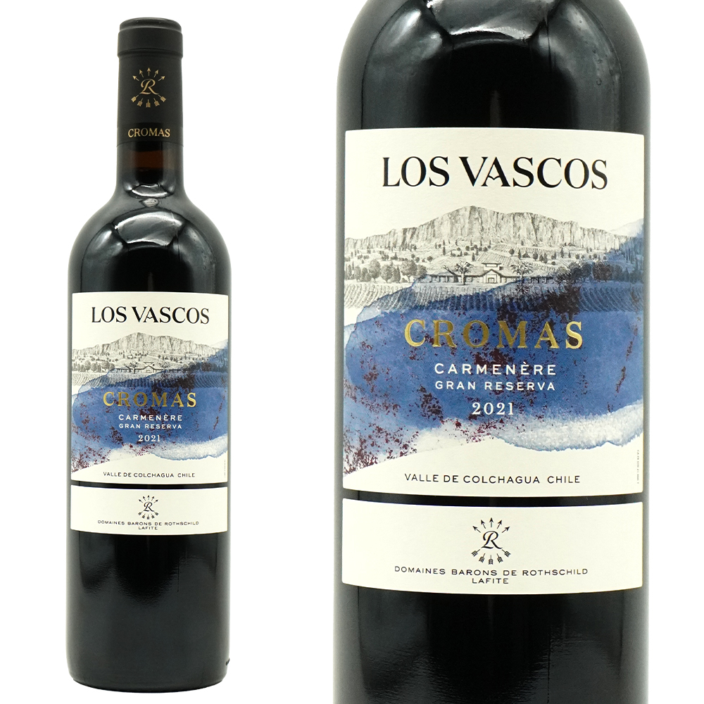 ロス ヴァスコス カルメネール グランド レゼルヴ[2021]年 ドメーヌ バロン ド ロートシルト(シャトー ラフィット ロートシルト家)